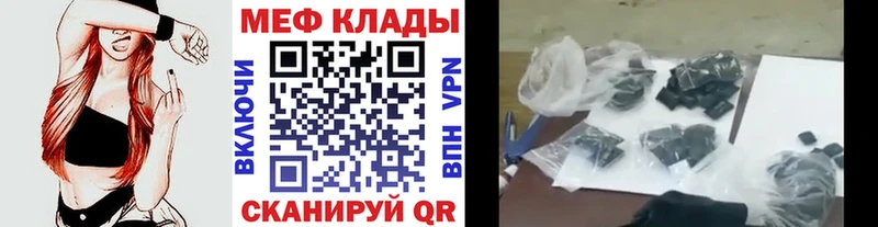 Купить наркотики Ессентуки АМФ Гашиш КОКАИН