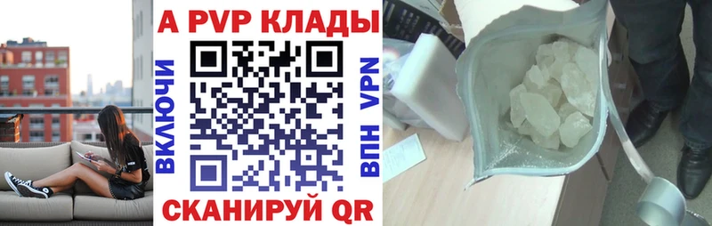 Alfa_PVP СК  МЕГА ссылка  Ессентуки 