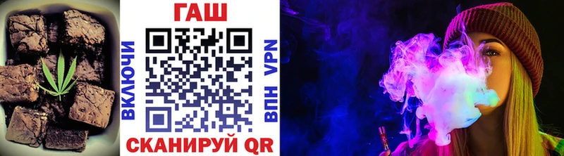 Печенье с ТГК конопля  Ессентуки 