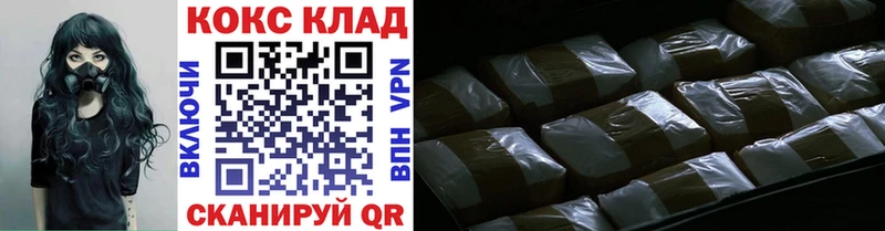 Cocaine Эквадор Ессентуки