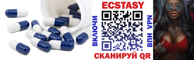 Ecstasy таблы KRAKEN ССЫЛКА Ессентуки