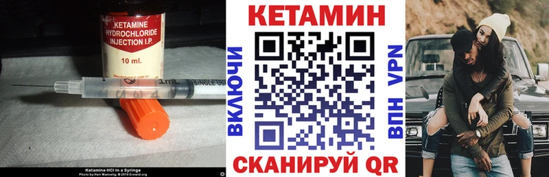 где можно купить   Ессентуки  КЕТАМИН ketamine 