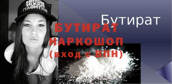 стафф Балабаново