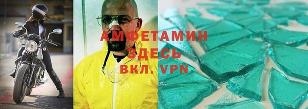 стафф Балабаново
