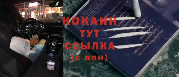 стафф Балабаново