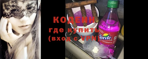 стафф Балабаново