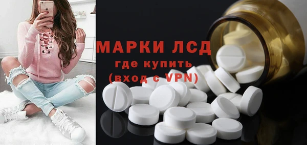спайс Балахна