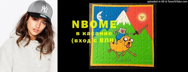 спайс Балахна