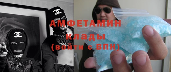 спайс Балахна