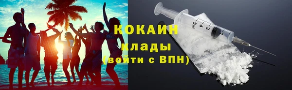 спайс Балахна
