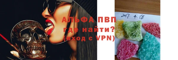 стафф Балабаново