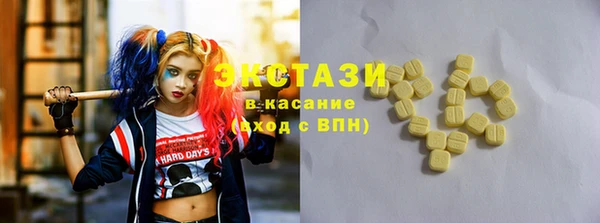 спайс Балахна