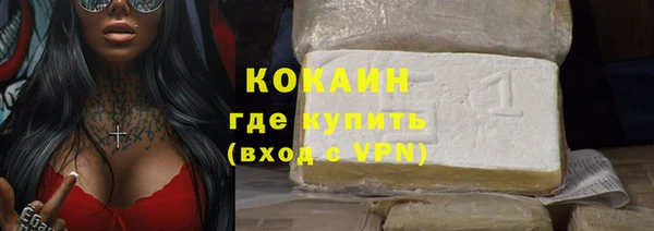 стафф Балабаново