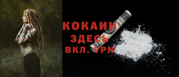 спайс Балахна