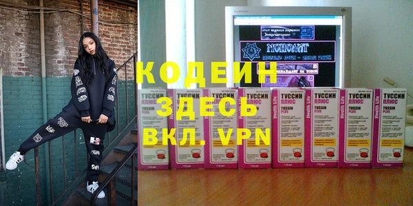 2c-b Баксан