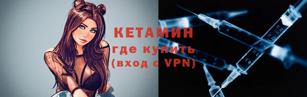 стафф Балабаново