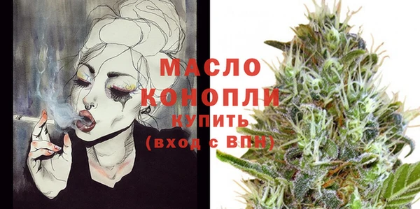 спайс Балахна