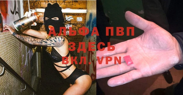 стафф Балабаново