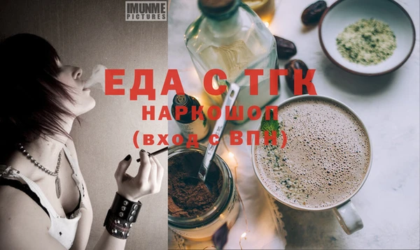 стафф Балабаново