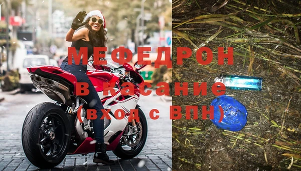 стафф Балабаново