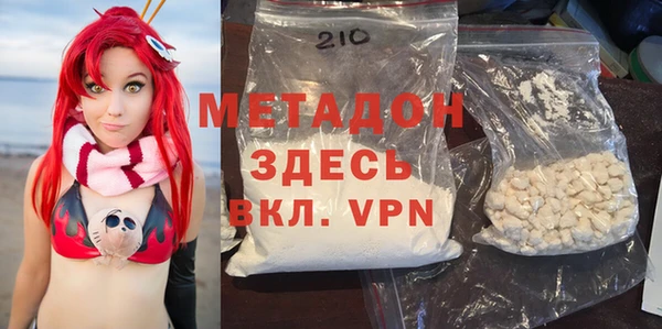 спайс Балахна