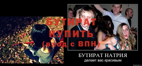 стафф Балабаново