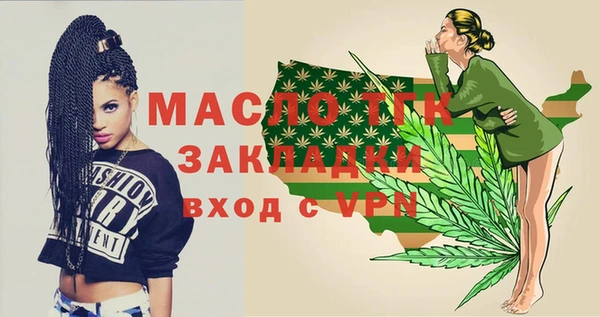 стафф Балабаново