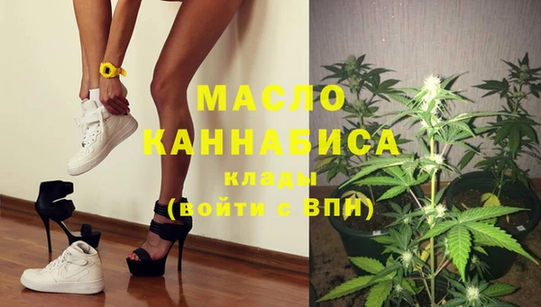 спайс Балахна