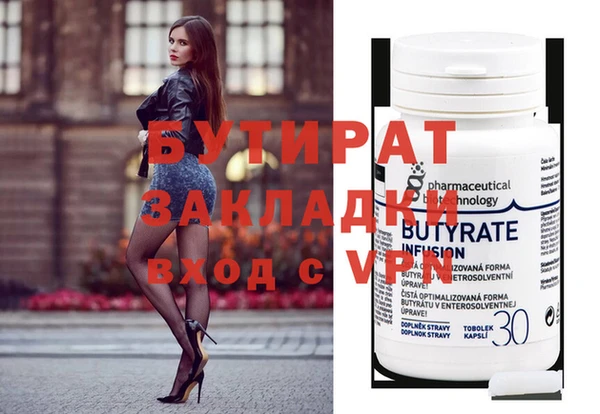 стафф Балабаново