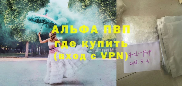 стафф Балабаново