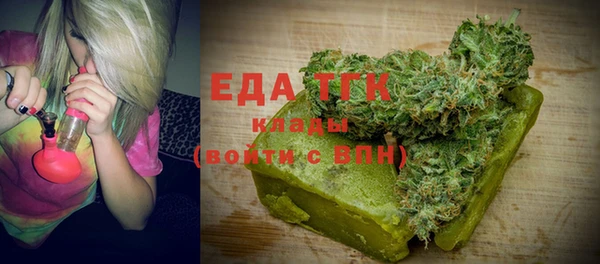 спайс Балахна