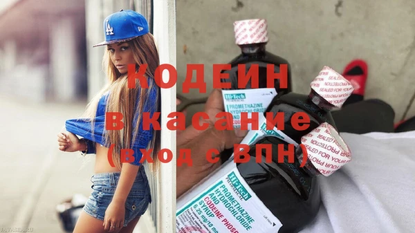 спайс Балахна