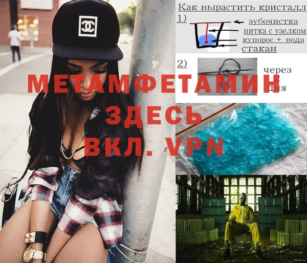 стафф Балабаново