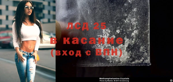 2c-b Баксан