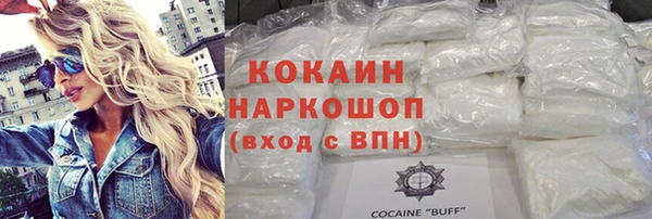 2c-b Баксан
