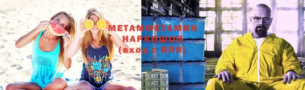 спайс Балахна