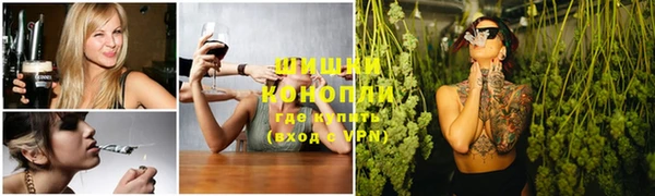 спайс Балахна