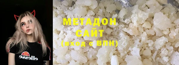 спайс Балахна
