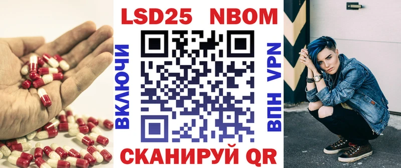 Лсд 25 экстази кислота  Ессентуки 