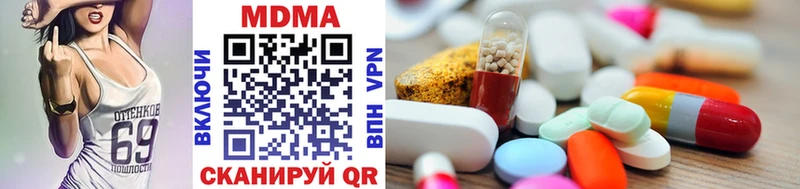 купить  сайты  Ессентуки  MDMA VHQ 