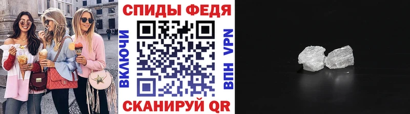 Метамфетамин винт дарнет шоп кракен зеркало Ессентуки
